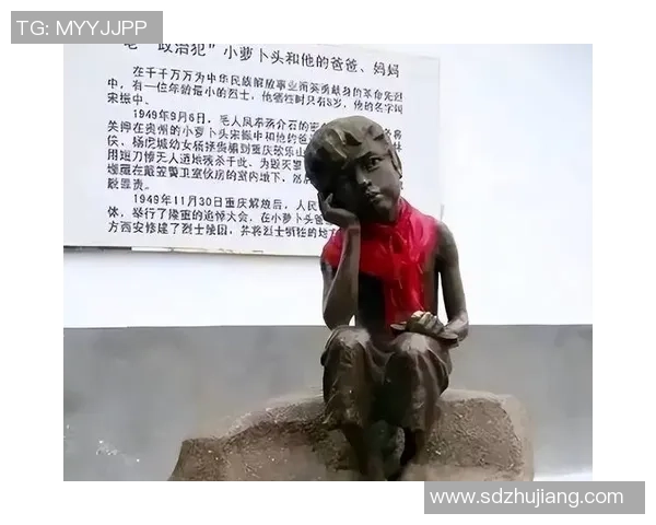 萝卜头足球明星的成长之路与背后不为人知的故事