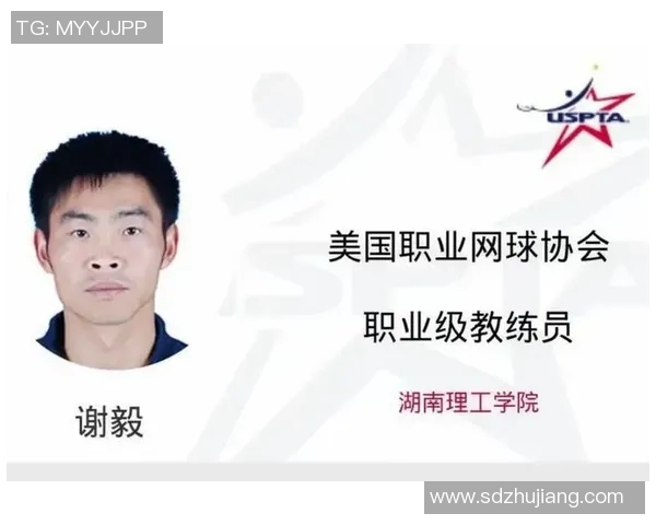 重庆网球队反击战术深度解析与实战应用探讨 重庆网球队反击战术深度解析与实战应用探讨