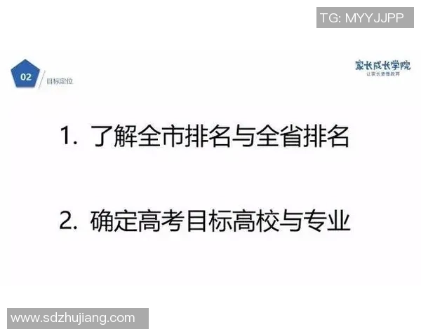 独家分析：北京排球队的比赛经验对比