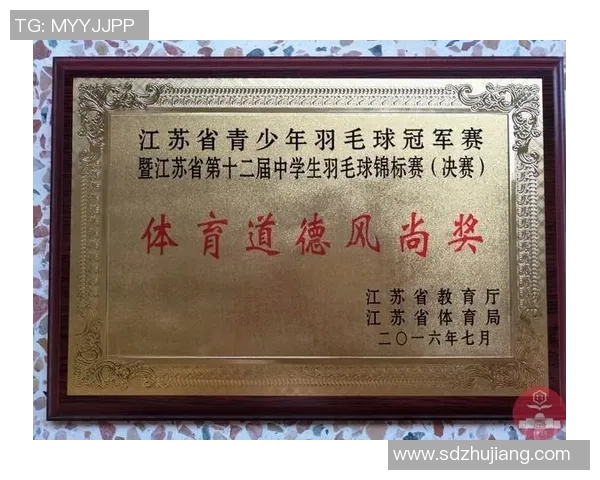 2026羽毛球灵活性排名：南京羽毛球队创新高