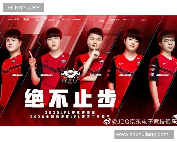 英雄联盟巨献：探秘JDG的战术